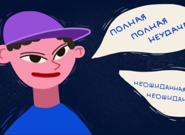 Что такое стилистическое редактирование?