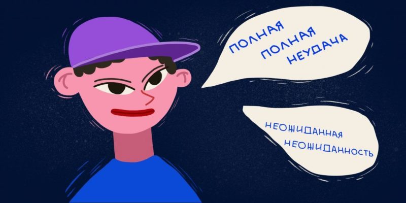 Что такое стилистическое редактирование?